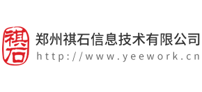 郑州祺石信息技术有限公司logo,郑州祺石信息技术有限公司标识