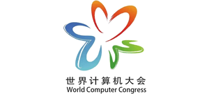 世界计算大会Logo