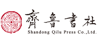 山东齐鲁书社出版有限公司Logo