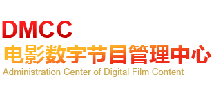 中央宣传部电影数字节目管理中心logo,中央宣传部电影数字节目管理中心标识