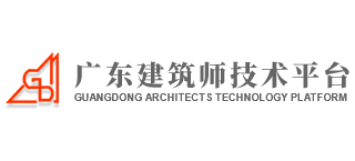 广东建筑师技术平台logo,广东建筑师技术平台标识