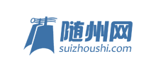 随州网Logo