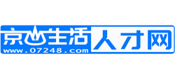 湖北京山生活人才网logo,湖北京山生活人才网标识
