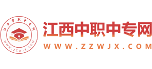 江西中职中专网logo,江西中职中专网标识
