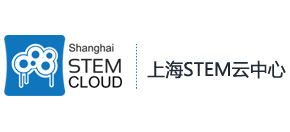 上海STEM云中心