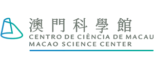 澳门科学馆Logo